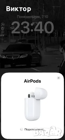 Apple AirPods Безжични Слушалки с Бърза Доставка, снимка 2 - Слушалки и портативни колонки - 38442525