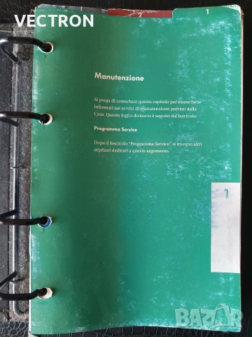 Книги за Volkswagen Touran Kia Sportage Ford Galaxy, снимка 2 - Специализирана литература - 53849115