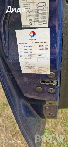 Dacia Logan 0.9 , снимка 3 - Автомобили и джипове - 53728379