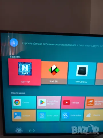 Настроен TV Box, Android 13 ATV,  RAM 4GB DDR4, ROM 128GB, CPU RK3528, 8K ULTRA HD, снимка 2 - Приемници и антени - 48800046