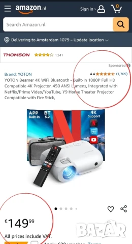 4K WiFi6 YOTON Y9 смарт видео проектор за домашно кино , снимка 12 - Плейъри, домашно кино, прожектори - 51029307