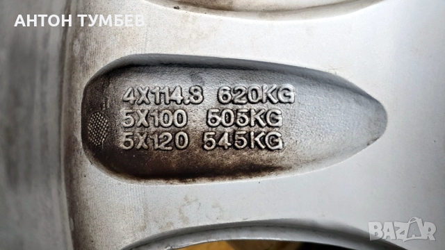 алуминиеви джанти 15", 4x108, 63,4 централен отвор, снимка 6 - Гуми и джанти - 52965692