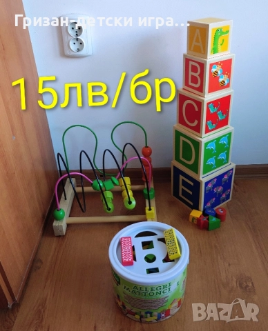Дървени играчки сортер лабиринт магнитни игри сметало, снимка 5 - Образователни игри - 52513058