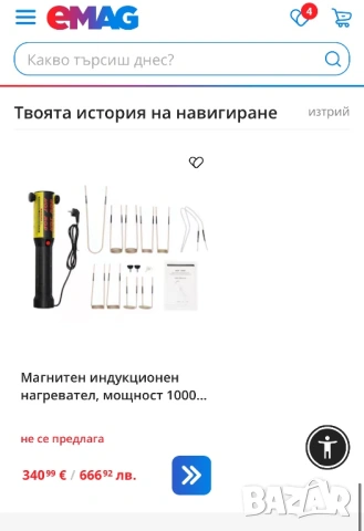 Индукционен нагревател, мощност 230v 1100 w , снимка 2 - Други инструменти - 54072804