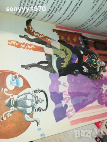 ЧИЧО ТОМОВАТА КОЛИБА-33Х24СМ-ГОЛЯМА КНИГА 0605251025, снимка 11 - Художествена литература - 50173832