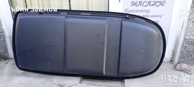 Продавам автобокс Neumann Whale 200, 520л, снимка 6 - Аксесоари и консумативи - 51858066