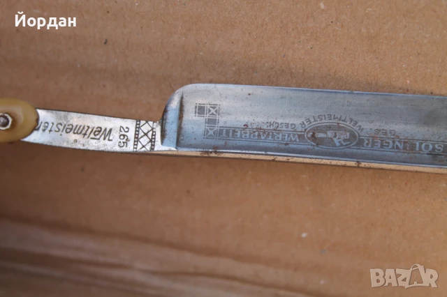 Немски бръснач , снимка 12 - Колекции - 50474680