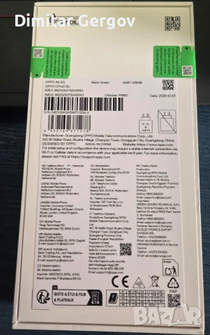 OPPO A5, 4GB RAM, 128GB, 5G, Тъмнозелен, снимка 2 - Други - 54264975