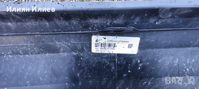 Задна броня caddy 2024, снимка 3 - Части - 53808939