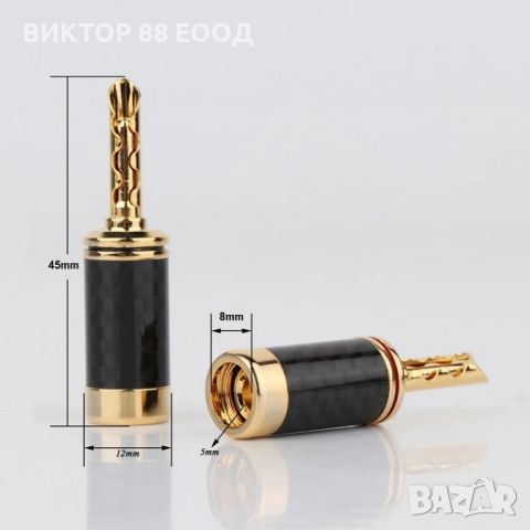 Banana Connectors - №16, снимка 5 - Други - 45656100