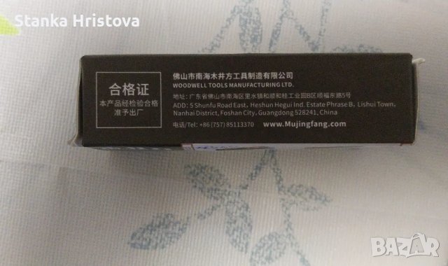 Ръчно ренде за дърво., снимка 3 - Други инструменти - 50308159