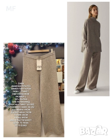 МЕРИНО ВЪЛНЕНИ ПРЕДЛОЖЕНИЯ , снимка 3 - Блузи с дълъг ръкав и пуловери - 53207280