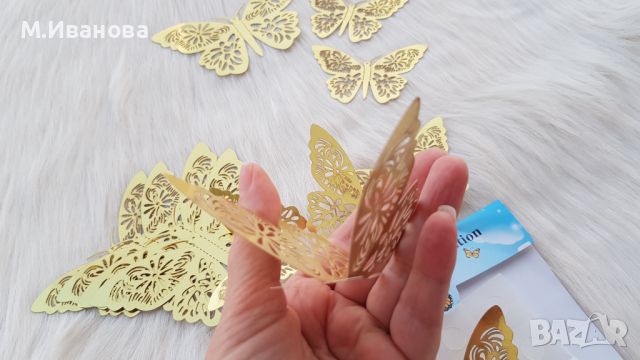 Пеперуди за декорация - цвят злато, снимка 12 - Декорация за дома - 45242041