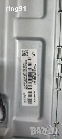 Захранване - BN44-00876D TV Samsung UE55MU6472U, снимка 3 - Части и Платки - 53229032