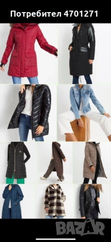 Дрехи, оставащи наличности, връщане на стоки, специални оферти, снимка 6 - Други - 53010048