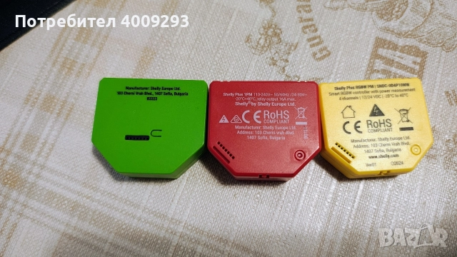 Shelly продукти , снимка 6 - Друга електроника - 52680796