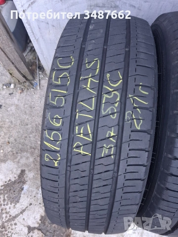 215 65 15С за БУС PETLAS 2бр летни дот 2021г , снимка 2 - Гуми и джанти - 53846902