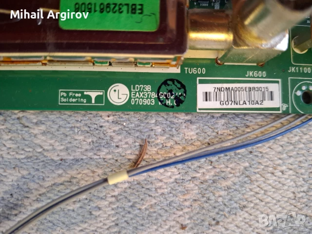 LG 22/LD73D/EAX37846002/1/YP1922-4L, снимка 5 - Части и Платки - 50979038