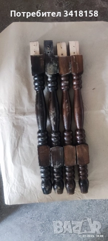 дървени крака 