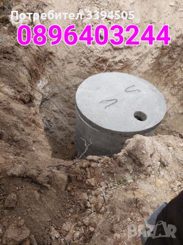 Цялостно изграждане на септични ями Варна Добрич, снимка 1 - Други услуги - 45926215