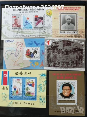 20 серии пощенски марки плюс 14 пощенски блока за 20 лв, снимка 6 - Филателия - 52105125