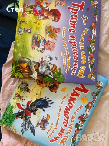 Детски приказки