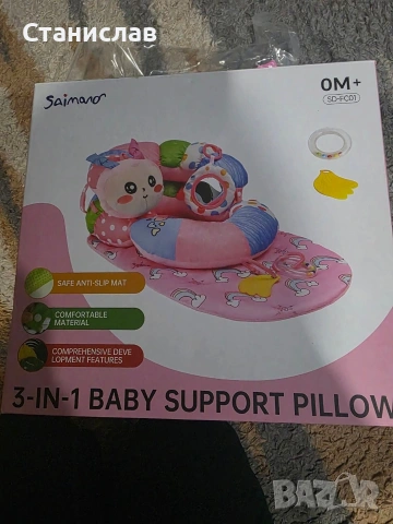 Бебешка постелка 3 в 1, снимка 3 - Други - 54158852