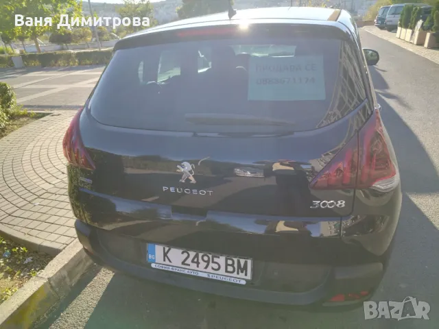 Peugeot 3008, снимка 4 - Автомобили и джипове - 47821717