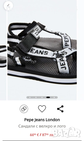 Pepe Jeans Подарявам , снимка 2 - Сандали - 53485726