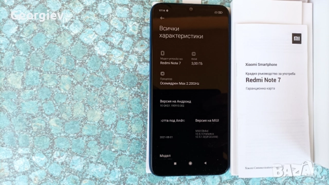 Xiaomi Redmi Note 7 , снимка 4 - Xiaomi - 52848871