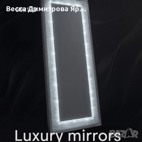 Луксозно огледало с LED осветление, снимка 4 - Лед осветление - 51737675