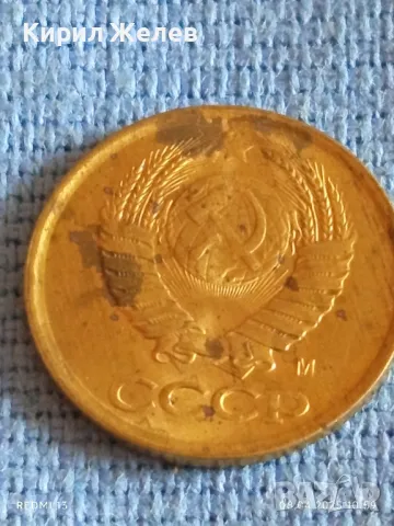 Стара монета 1 копейка 1991г. СССР рядка за КОЛЕКЦИЯ ДЕКОРАЦИЯ 49233, снимка 4 - Нумизматика и бонистика - 49807380