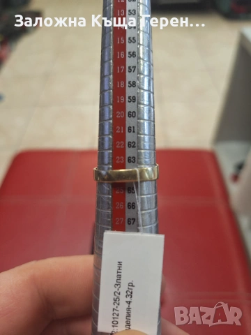 Мъжки златен пръстен - 4,32 гр., снимка 5 - Пръстени - 53411922