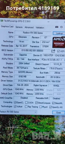 Lenovo D20 , снимка 11 - Геймърски - 46815672