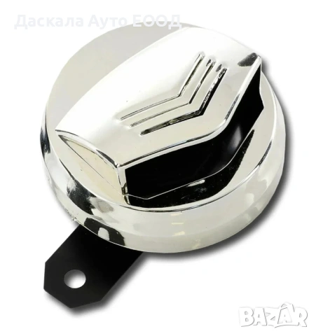Клаксон, модел Чопър, Хром, Кръгъл, Затворен, 12V