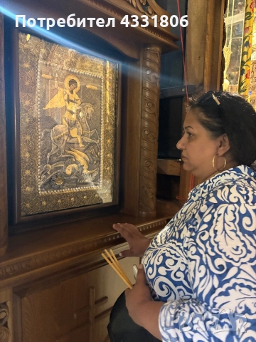 Ясновидка и маг Гери Николаева , снимка 12 - Друго ясновидство - 51933523