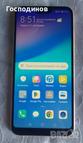 Смарт телефон Huawei P20 Lite розов