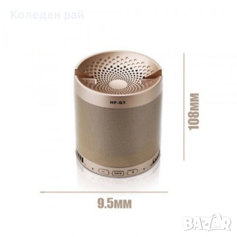 Компактна безжична стерео Wireless Bluetooth колона - Multinational, златна, снимка 3 - Тонколони - 53203252
