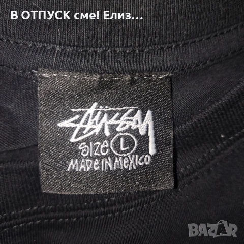 STUSSY 8ма топка eightball тениска оригинал плътно трико памук, снимка 2 - Тениски - 54245764