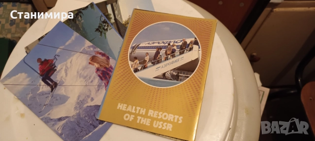 картички и проспекти от СССР, снимка 10 - Колекции - 52240295
