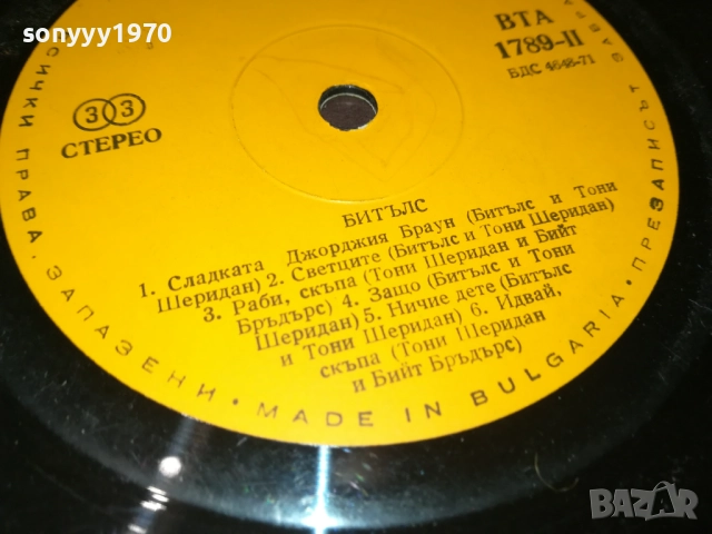 THE BEATLES 0112252127, снимка 8 - Грамофонни плочи - 52618495