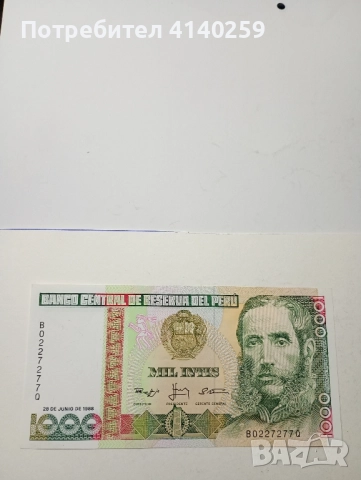 ПЕРУ БАНКНОТА 1000 Интис 1988 г , снимка 1