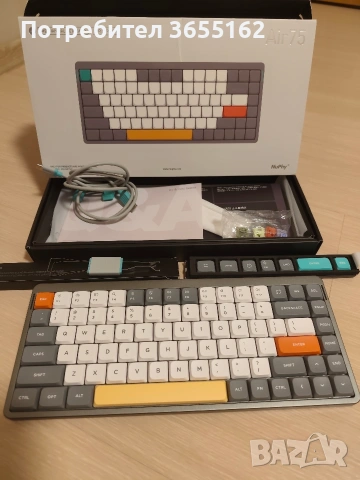 Клавиатура Nuphy Air75 V2 Hot-swappable