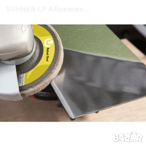 CIBO Rebel One F-Line - Дискове за сваляне на боя, снимка 11 - Резервни части за машини - 19809723