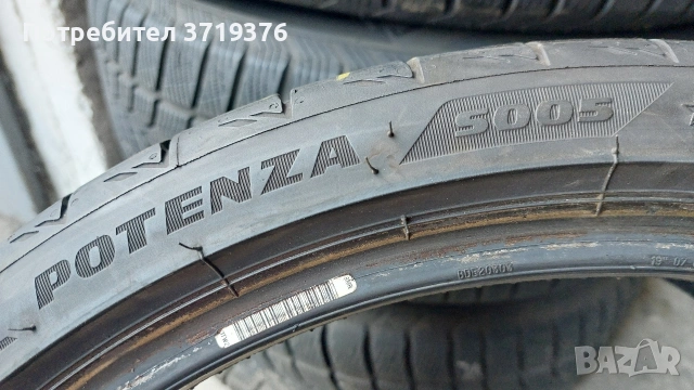 Летни гуми 235/35/19 Bridgestone Potenza 2 броя , снимка 8 - Гуми и джанти - 53763977