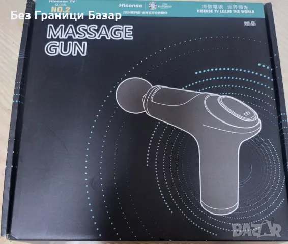 Нов Мини масажен пистолет с 4 глави, безшумен и мощен масаж възстановяване