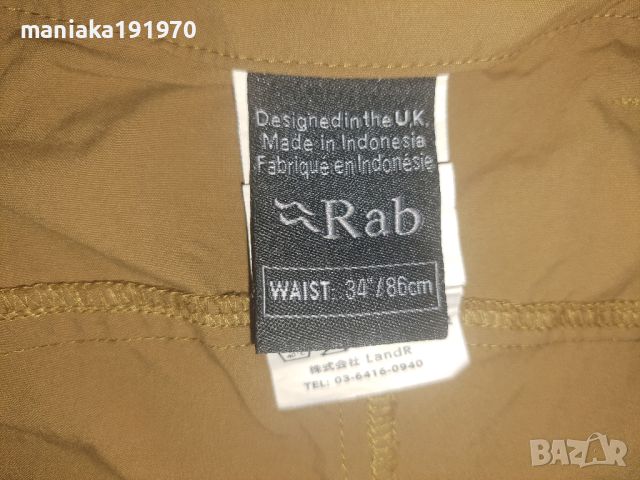 Rab Men's Calient Shorts (L) мъжки леки къси панталони, снимка 12 - Къси панталони - 46269731