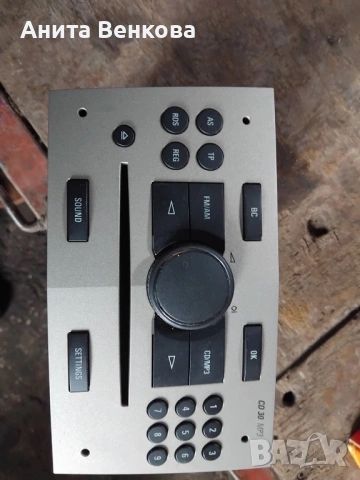 Автомобилно радио за опел