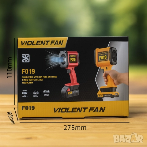 iolent Fan F019 – Мощен безжичен вентилатор, снимка 3 - Друга електроника - 51854884