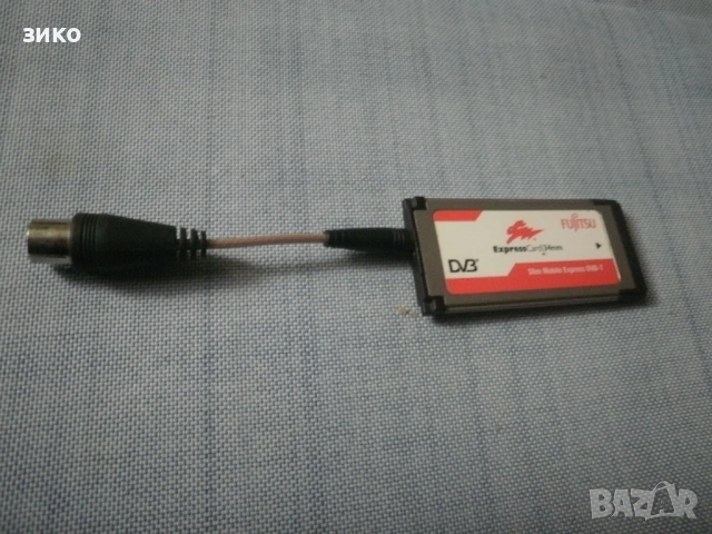 DVB-T тунер за лаптоп